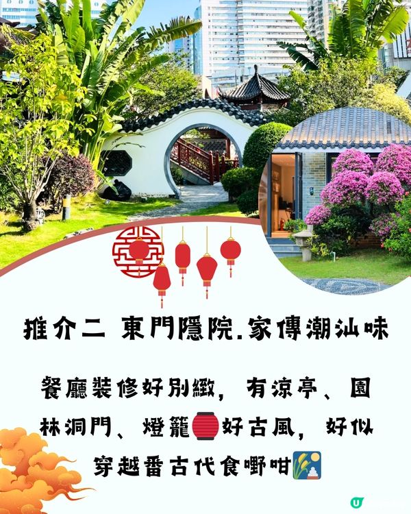 深圳東門老街沉浸式 食玩買一日遊🛍️🤹🍲 建議收藏📎📁