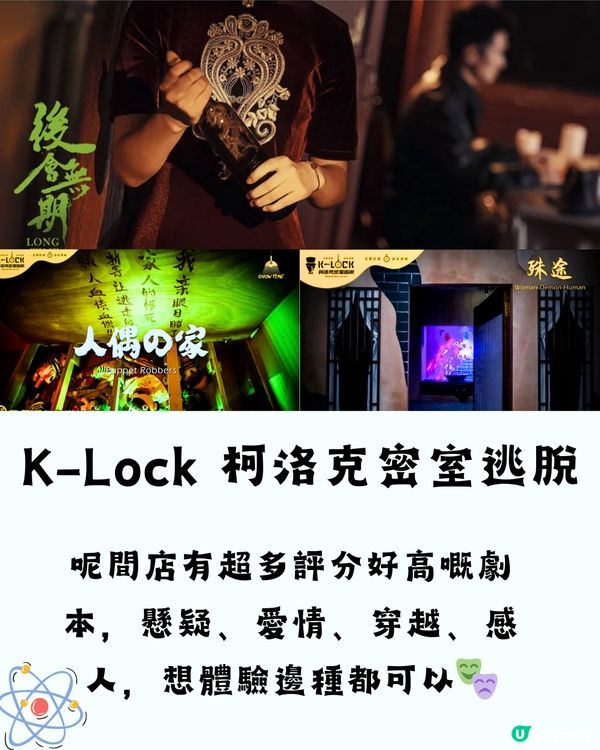 深圳東門老街沉浸式 食玩買一日遊🛍️🤹🍲 建議收藏📎📁