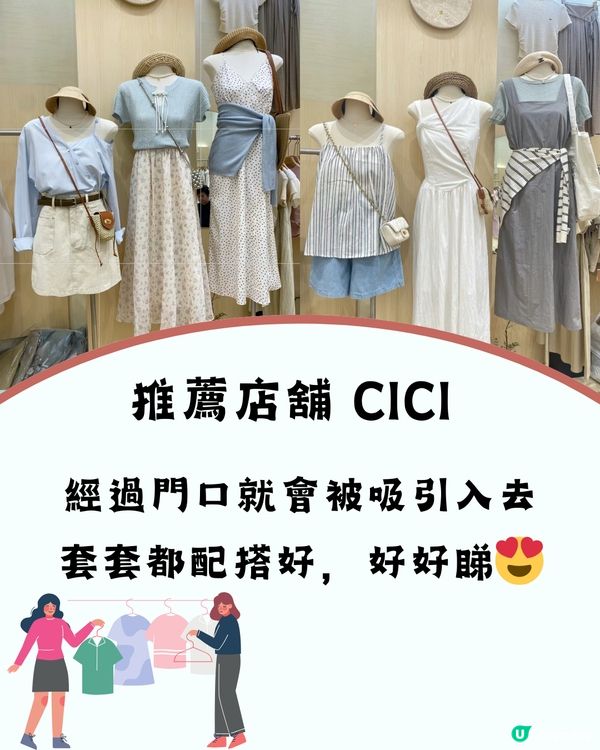 深圳東門老街沉浸式 食玩買一日遊🛍️🤹🍲 建議收藏📎📁