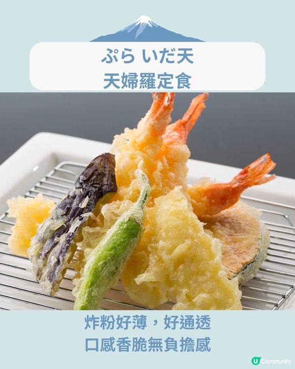 富士山河口湖美食7選🗻打卡好睇又好食💙附店舖地址