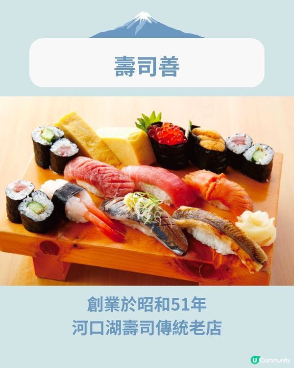 富士山河口湖美食7選🗻打卡好睇又好食💙附店舖地址