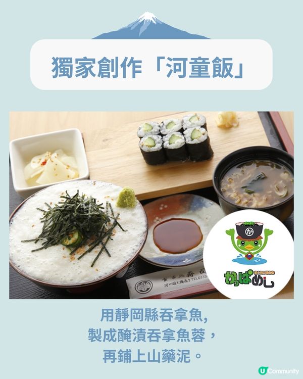 富士山河口湖美食7選🗻打卡好睇又好食💙附店舖地址