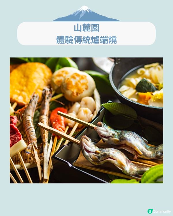 富士山河口湖美食7選🗻打卡好睇又好食💙附店舖地址