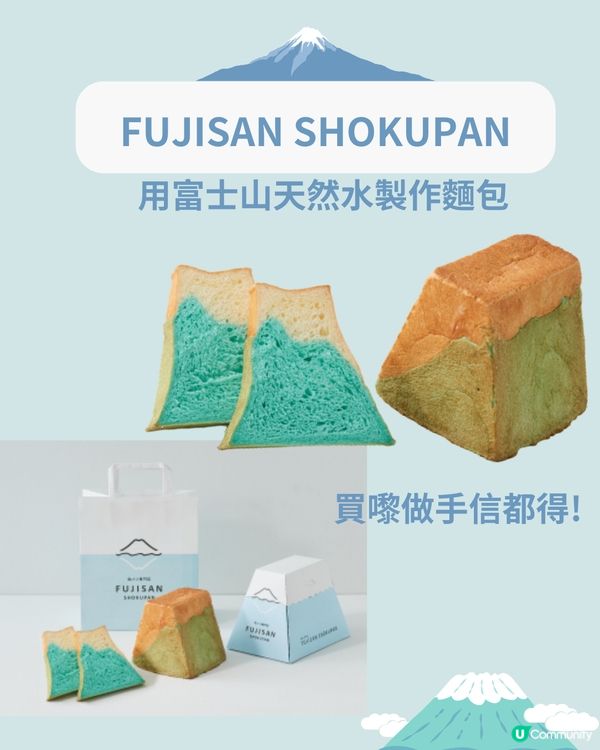 富士山河口湖美食7選🗻打卡好睇又好食💙附店舖地址