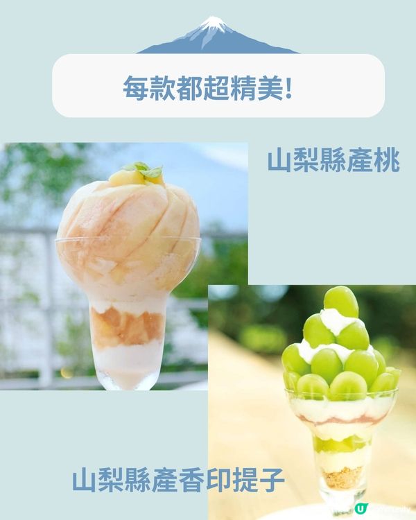 富士山河口湖美食7選🗻打卡好睇又好食💙附店舖地址