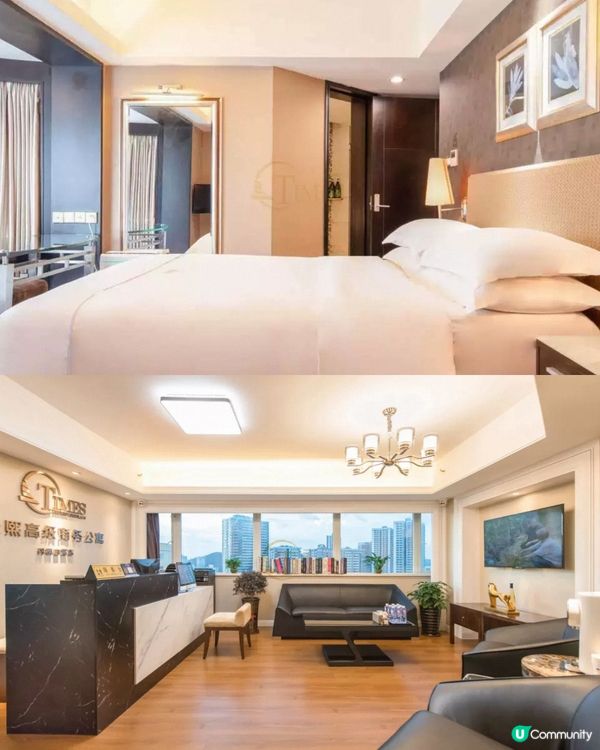 深圳羅湖區住宿合集🏠 附詳細地址+價格🕰️