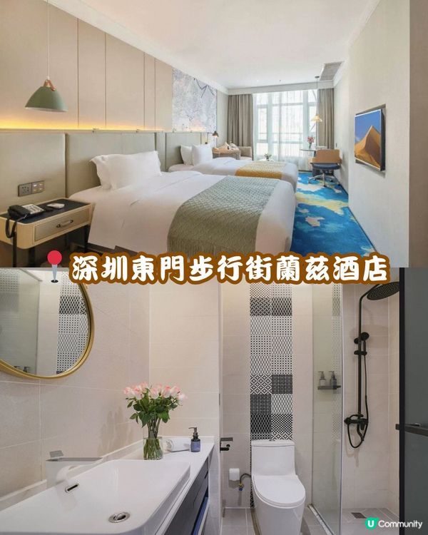 深圳羅湖區住宿合集🏠 附詳細地址+價格🕰️