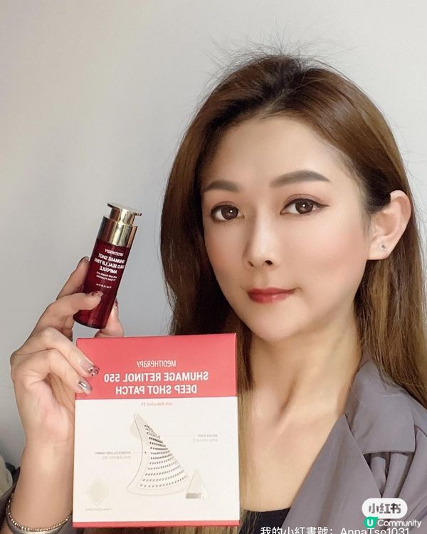 金絲抗老緊緻拉提精華+ 眉間深層去紋貼