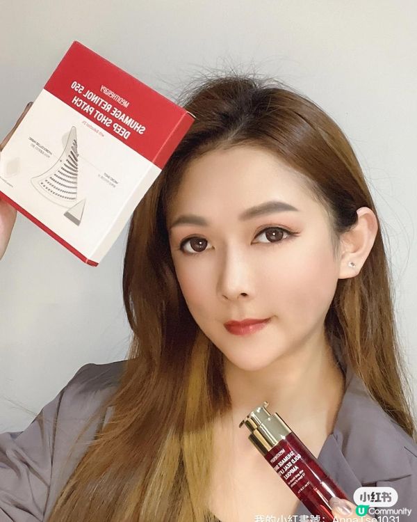 金絲抗老緊緻拉提精華+ 眉間深層去紋貼