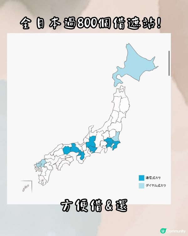 你可能唔知..日本人愛用透明遮5大原因⁉️最後原因超貼心
