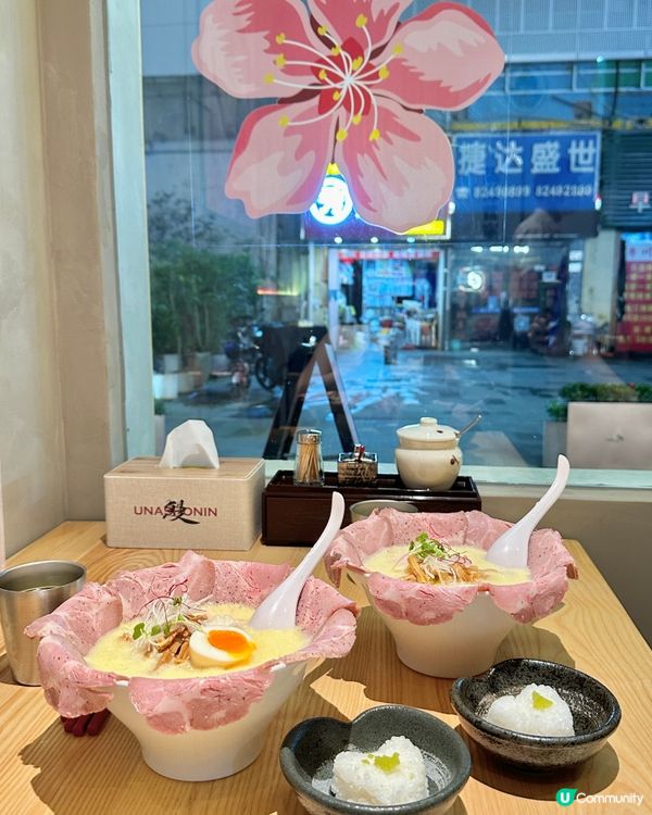 🍜深圳高質隱世小店白杜謠 期間限定櫻花拉麵🌸