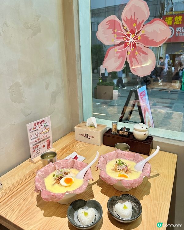 🍜深圳高質隱世小店白杜謠 期間限定櫻花拉麵🌸