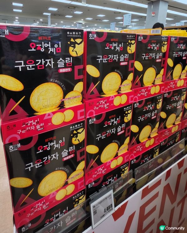 韓國樂天超市LOTTE Mart必買手信🤩