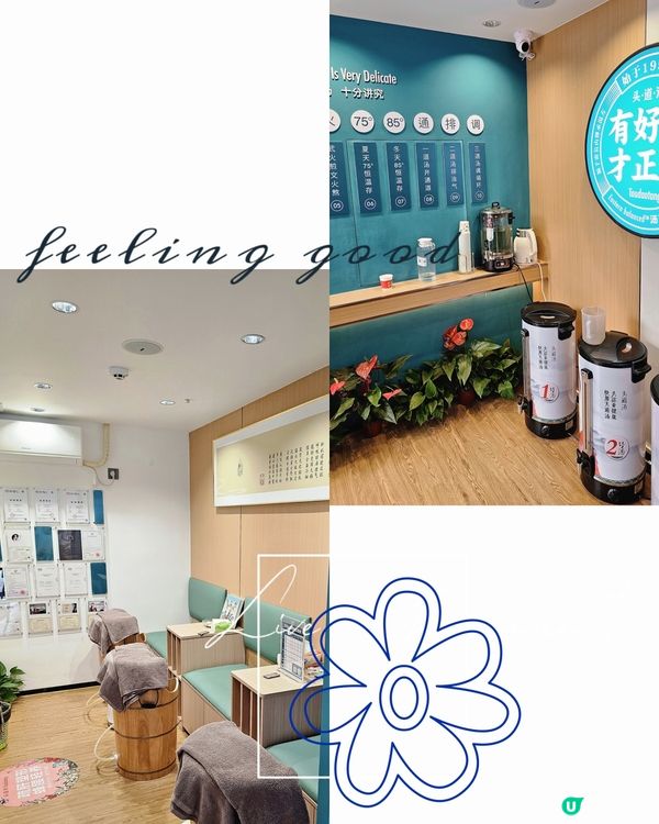 📍深圳必去。女神偏愛。養髮安神～頭道湯💆🏻‍♀️ 