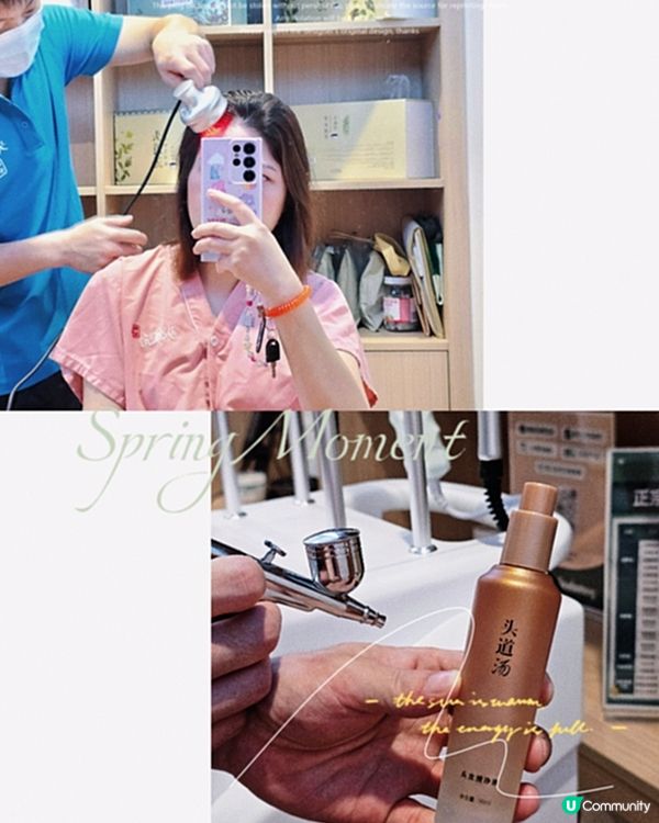 📍深圳必去。女神偏愛。養髮安神～頭道湯💆🏻‍♀️ 