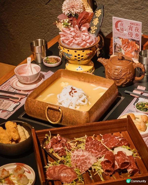 體驗做一日公主級打邊爐