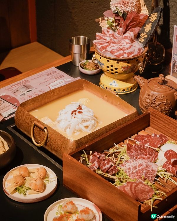 體驗做一日公主級打邊爐