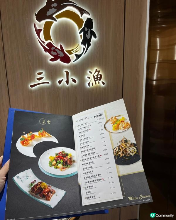 冰鎮咕嚕肉真係冇得頂😍✨✨