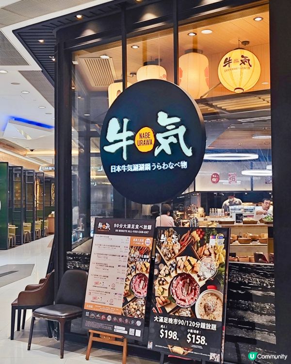 同屋企人吃大餐🥳圍爐吃到飽就最happy啦❤️這次選了位於尖...