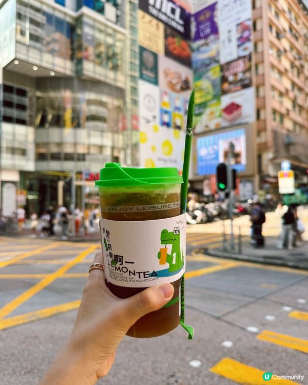 手打鴨屎香檸檬茶🍋🧋