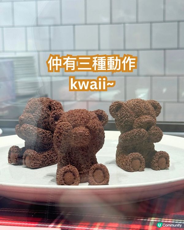 日本過江梳乎厘x英國泰迪熊🐻🥞❤️竟然係佛手柑味