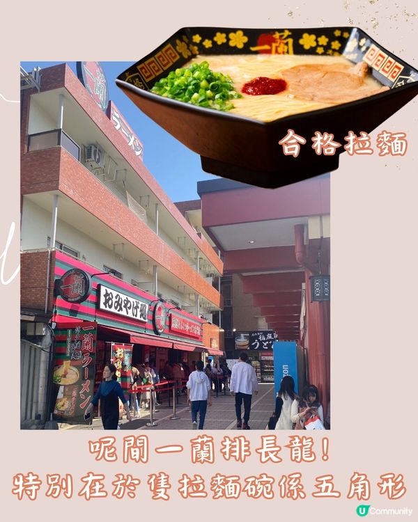 福岡太宰府天滿宮1日遊行程☀️近郊必去!附餐廳+交通資訊