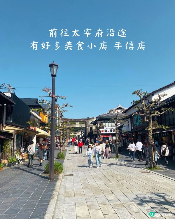 福岡太宰府天滿宮1日遊行程☀️近郊必去!附餐廳+交通資訊