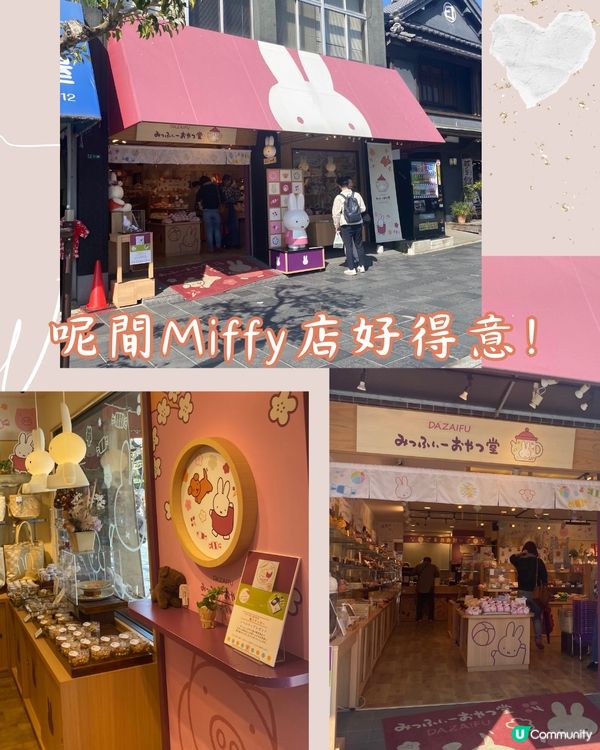 福岡太宰府天滿宮1日遊行程☀️近郊必去!附餐廳+交通資訊