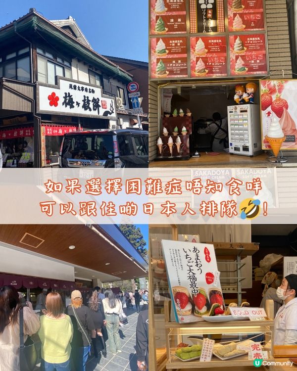 福岡太宰府天滿宮1日遊行程☀️近郊必去!附餐廳+交通資訊