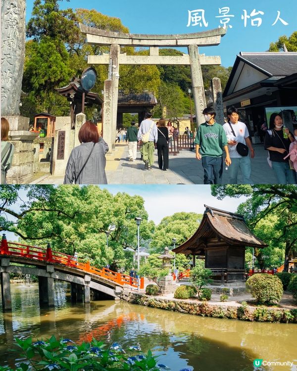 福岡太宰府天滿宮1日遊行程☀️近郊必去!附餐廳+交通資訊