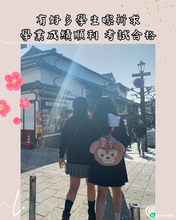 福岡太宰府天滿宮1日遊行程☀️近郊必去!附餐廳+交通資訊