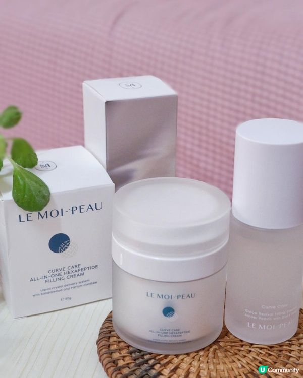 LE MOI-PEAU肌我⭐可以提供迷人嘅脂肪填充？