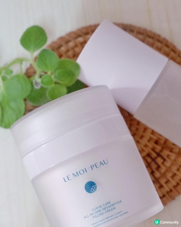 LE MOI-PEAU肌我⭐可以提供迷人嘅脂肪填充？