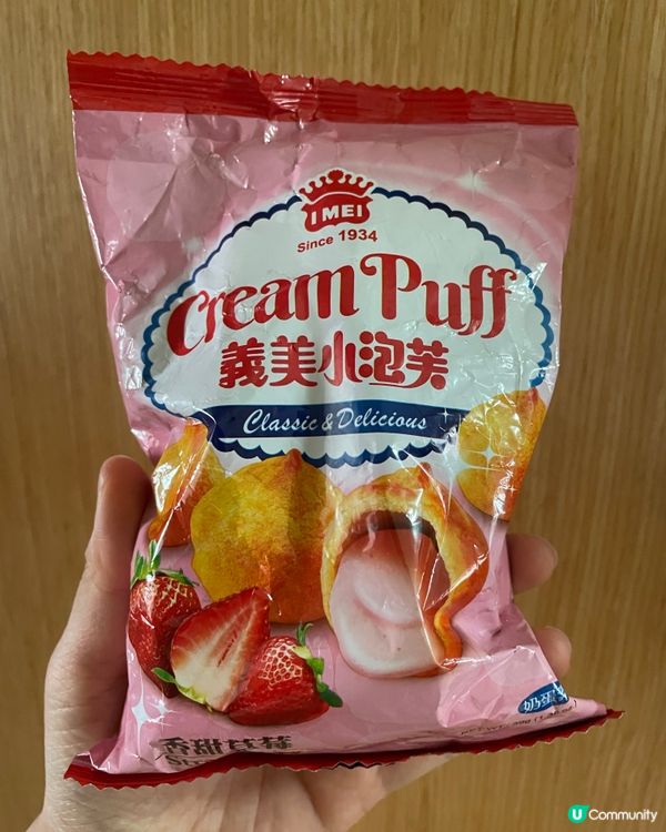 台灣伴手禮～義美小泡芙