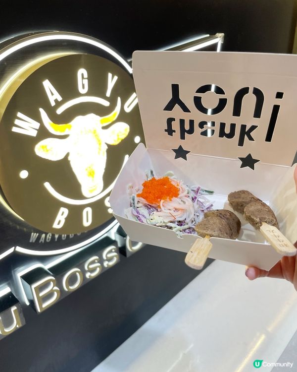 【新店】頂級和牛便當+Taco Sushi