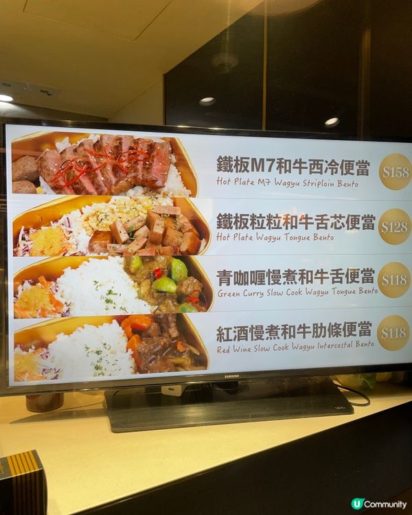 【新店】頂級和牛便當+Taco Sushi