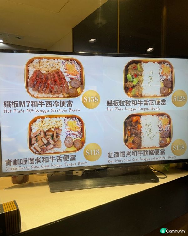 【新店】頂級和牛便當+Taco Sushi