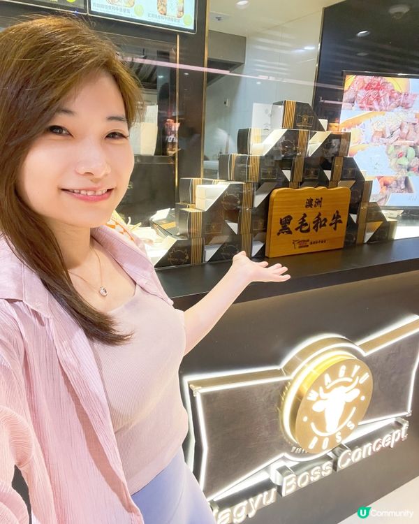 【新店】頂級和牛便當+Taco Sushi