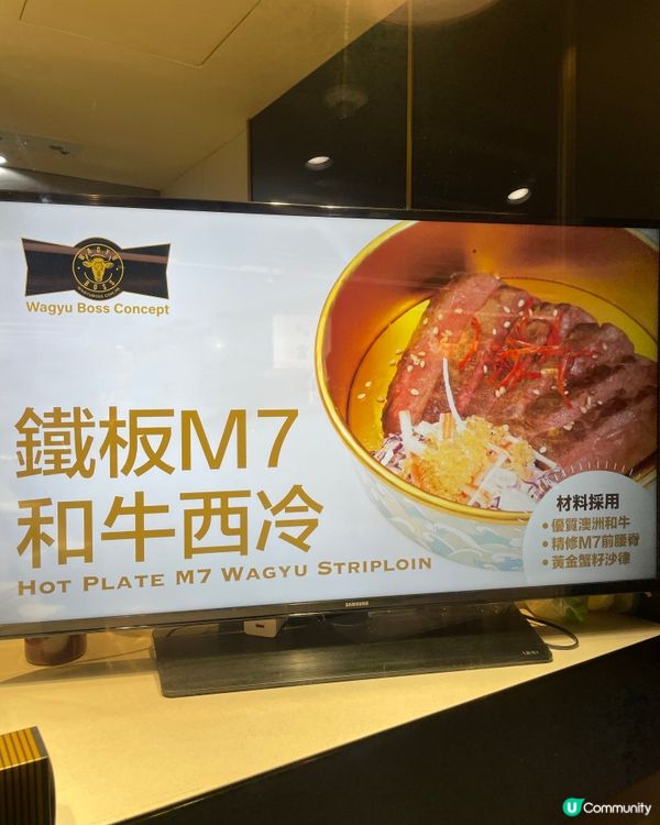 【新店】頂級和牛便當+Taco Sushi