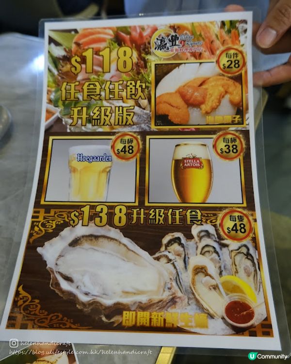 【吃下銅鑼灣】高性價比闊落又款多嘅放題專門店 - 瀛豐放題料理專門店