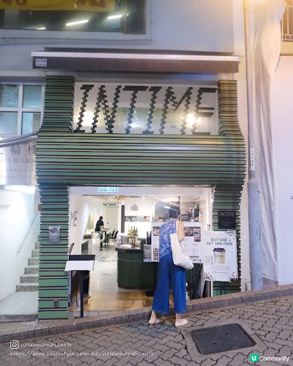 【吃下中環】溫馨小cafe嘆靚西餐 - INTIME