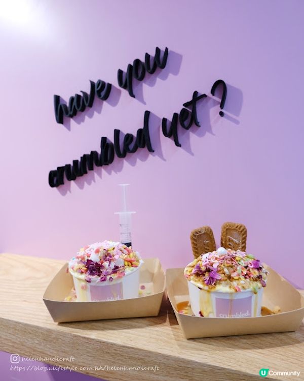 【吃下大角咀】滿滿粉紅少女心crumble甜品店 - Crumbled