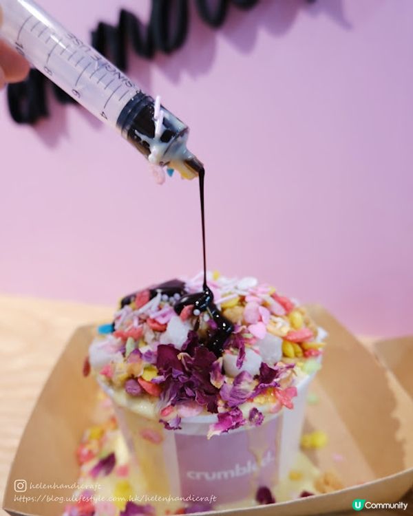 【吃下大角咀】滿滿粉紅少女心crumble甜品店 - Crumbled