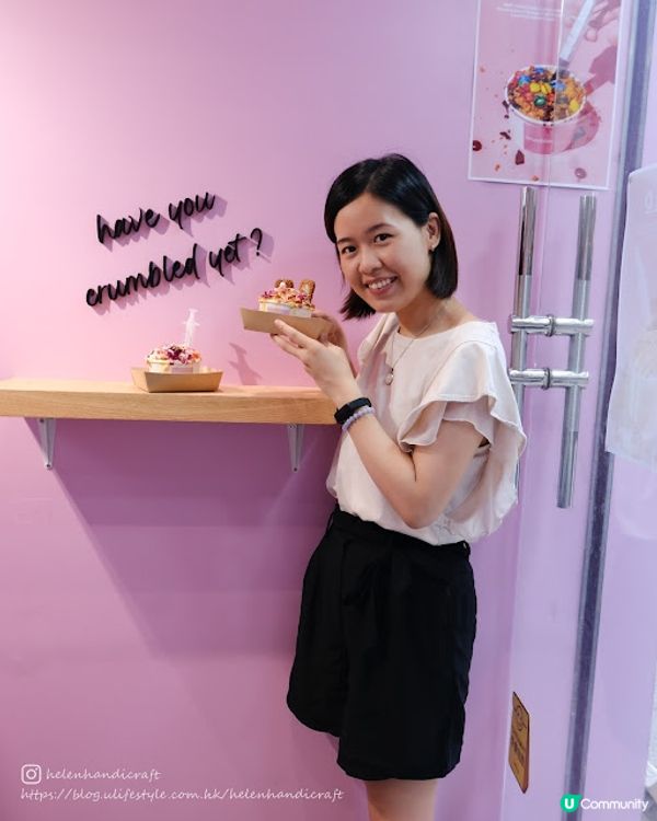 【吃下大角咀】滿滿粉紅少女心crumble甜品店 - Crumbled