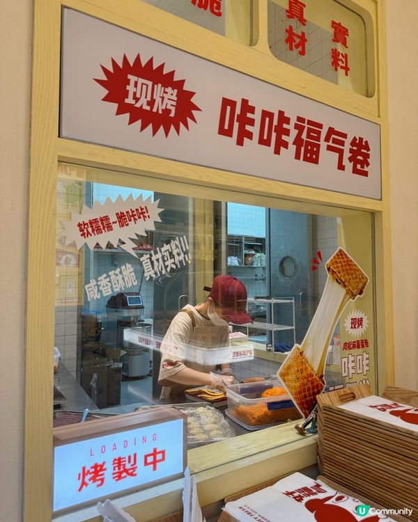 深圳限定 🥐 必試人氣麵包店