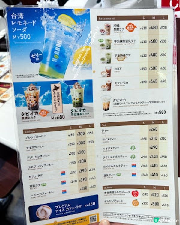 上野│御徒町。食記 ♥ 日本連鎖咖啡店 DOUTOR Coffee 嘆個快靚正早餐 ♥ 期間限定。信州味噌生薑芝士牛小排 米蘭三文治