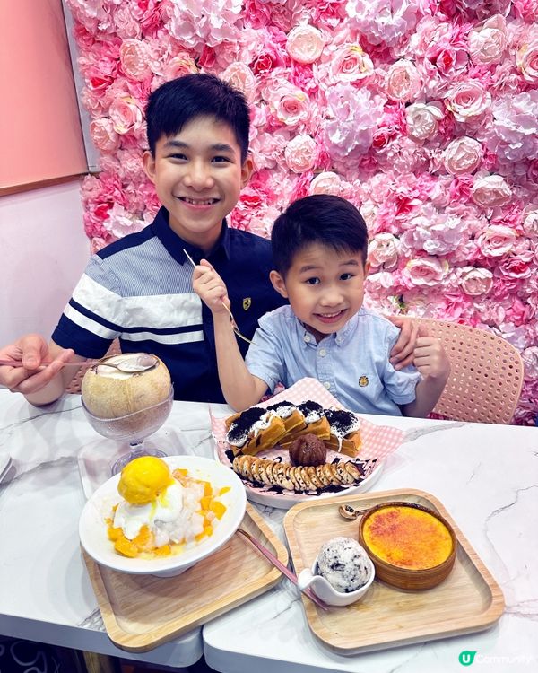 馬鞍山特色甜品店