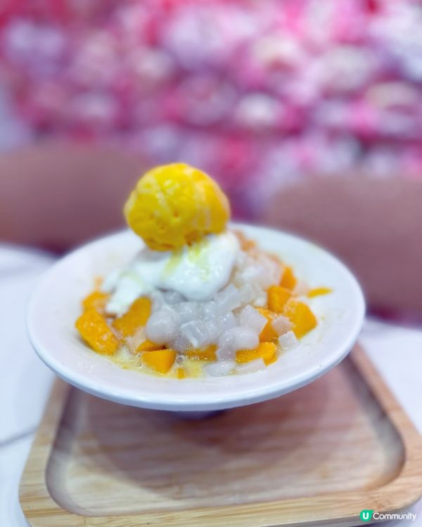 馬鞍山特色甜品店