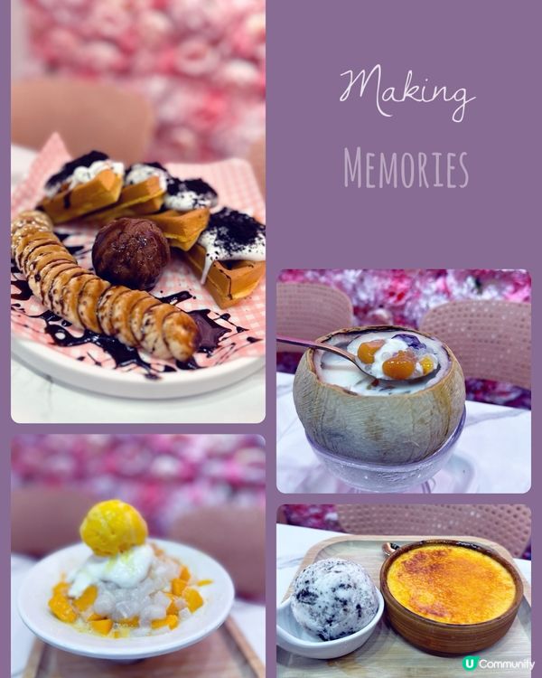 馬鞍山特色甜品店