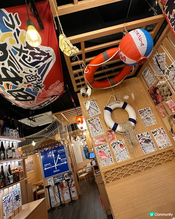 銅鑼灣日本直送餐廳